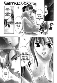 [Ooshima Towa] Berry Ecstasy [English] [Hentai-Enishi + Not4dawgs]