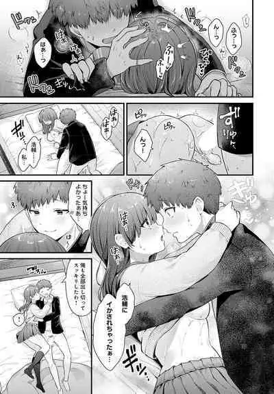 COMIC Anthurium 2024-06