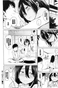 [mogg] Yoru no Koibito - You are mine tonight... | 夜晚的吸精戀人 [Chinese]