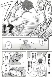 (Ikai Toshi no Arukikata 2) [Natural Highs (Yuu)] MORE THAN ANYONE (Kekkai Sensen)