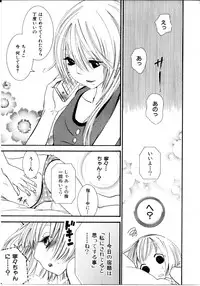 [Rokuroichi] Girl X Girl Collection Vol. 1