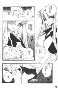 [BENNY'S] Puninee [Chinese]