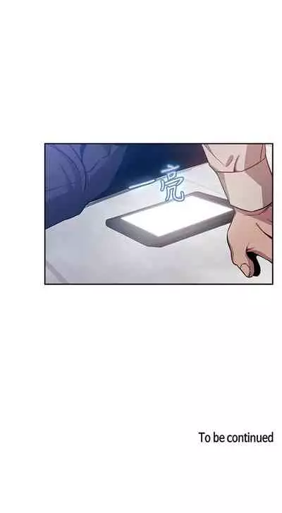 朋友的媽媽 1-19