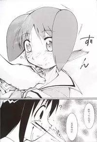 (C62) [Studio KIMIGABUCHI (Entokkun)] Azumanga Hyouryuu Kyoushitsu. (Azumanga Daioh)