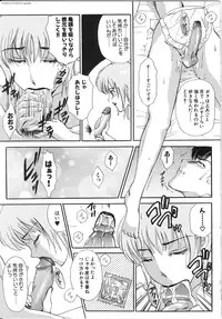 [The Amanoja9] T.S. I LOVE YOU... 3 - Tranny Girls Haeteru Onna