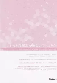 [Jun&Yuri (Yuriko)] Motto Shoukaku-yu ga Hoshii Deshou ka (Kantai Collection -KanColle-) [Chinese] [无毒汉化组]