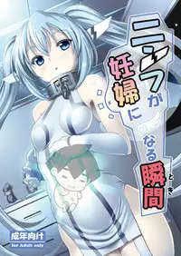 [Nipponbashi Dennougumi (Imotoka Tsuyuki)] Nymph ga Ninpu ni Naru Toki (Sora no Otoshimono) [Chinese] [CE汉化组] [Digital]