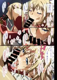 (C91) [Makino Jimusho (Taki Minashika)] SISTERS ~Kakusareta Kioku~ 2012-2015 (SISTERS -Natsu no Saigo no Hi-)