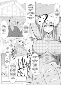 Inyoku no Emotion | Emotion of Lust