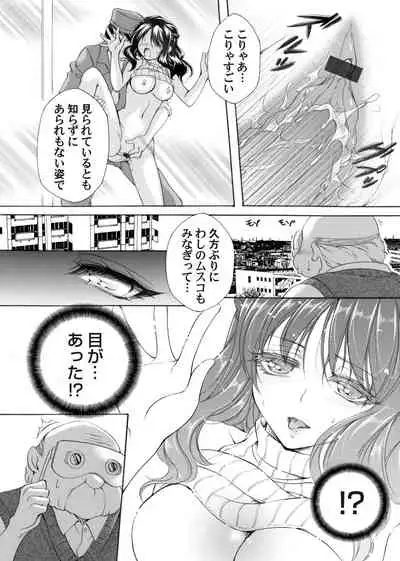 COMIC Magnum Vol.154