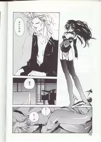 [Kotoyoshi Yumisuke] Gontan ga Kuru yo