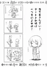 (COMIC1☆7) [grand-nauts (Hirose Madoka)] Cookie Bouquets (DATE A LIVE)