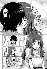 COMIC Men's Young 2009-07 (Corrected)