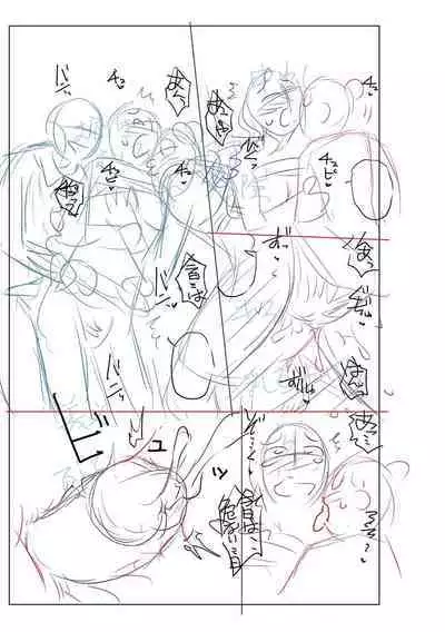 Mekaketsuma wa Haramu tame ni Okasareru - Concubine Wives are raped in order to be impregnated