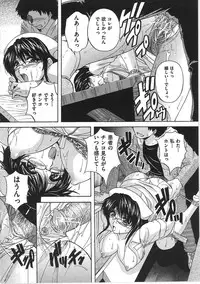 [Branshea] Maid Mama