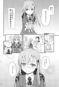 [furuike (Sumiya)] Sextet Girls 3 -Sumiya Doujin Soushuuhen- (Various)