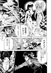 [Anthology] Comic V.G.-Max (Variable Geo)