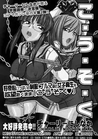 Comic Megastore-H 2006-04 Vol. 41