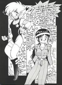 (C42) [Studio SAMPLE (Various)] SAMPLE Vol. 4 (Various)