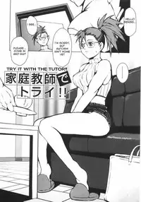 [Nokyu] Jyurin Toiro [English] =LWB=