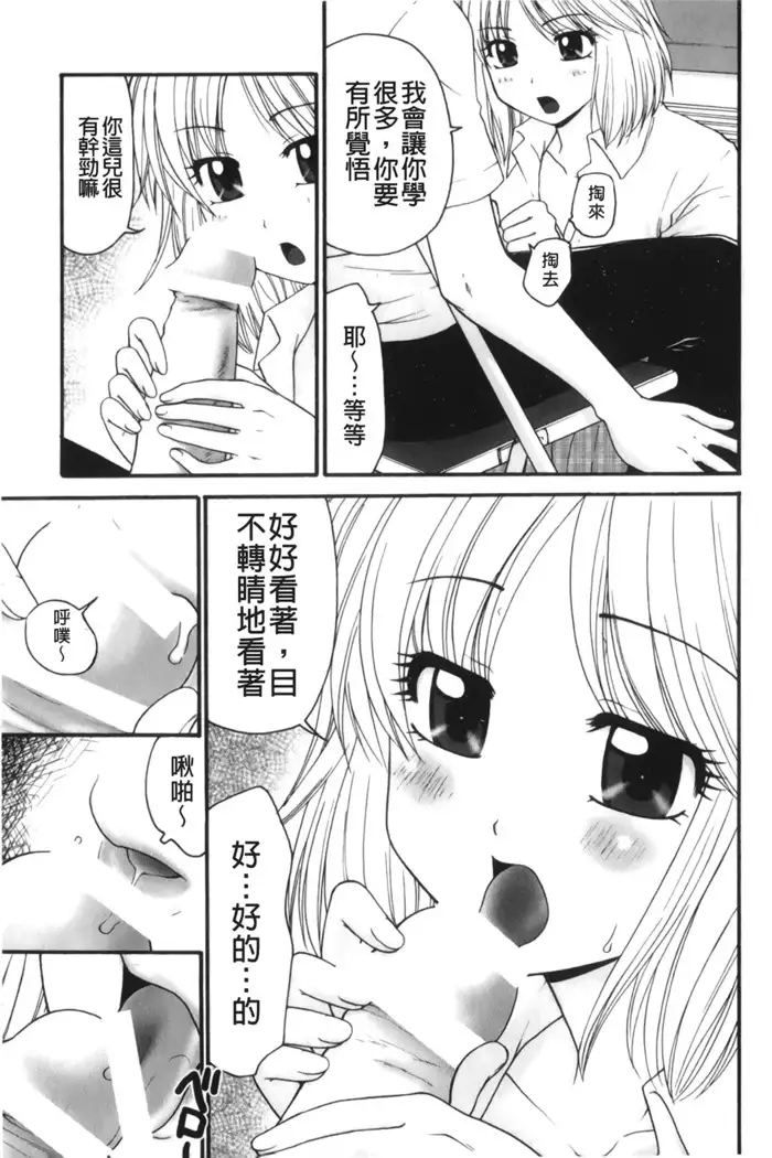 Kindan Ecstasy | 禁斷的絕頂高潮