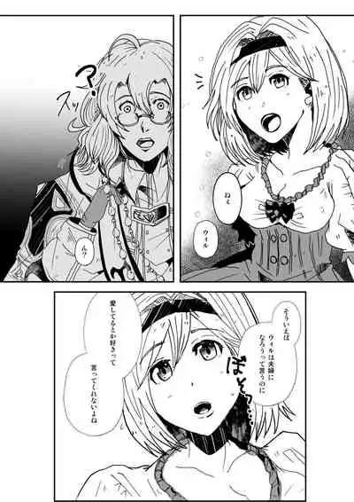 Shitsuraku