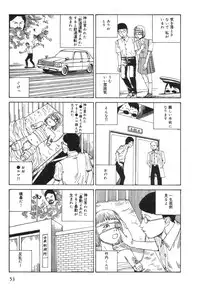 [Kago Shintarou] Kasutoru Shiki