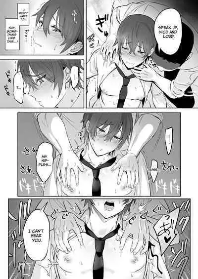 Chikubi Shuuchuu Jirashi Seme | Concentrated Nipple Teasing