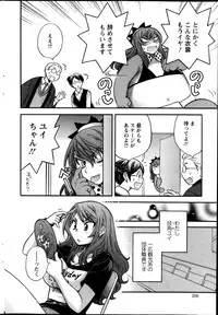 Action Pizazz 2013-11