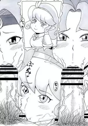 N Zukan ~Fellatio Hen 2~