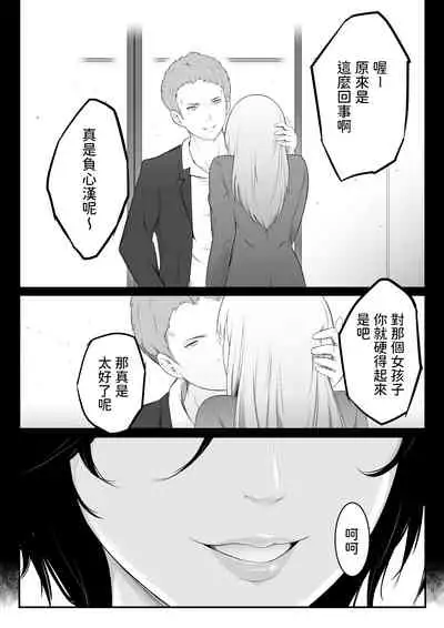 [oat & meal] Hoshiku Naru - Oba-san no Karada [Chinese]