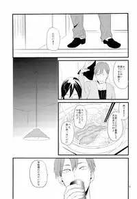 (J.GARDEN 34) [5under (Igohiko) Inukai-kun wa Shusseki Nissuu ga Tarinai