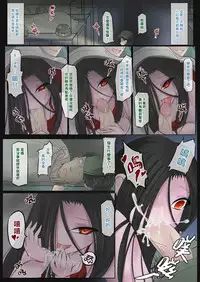 [Lu Ren Bing] Jun Zhong Gui Gu Shi - Xiao Hong [Chinese] [Digital]