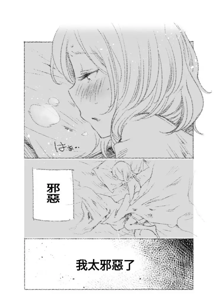 つきあって四ヶ月