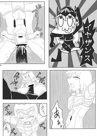 [Nefradel S.P.A. (Various)] Uchuujin ・Shota Goudoushi Deluxe Zoukangou [Digital]