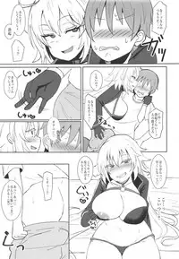 Jeanne Alter no Cosplay Tsuide ni XXX Suru Ane