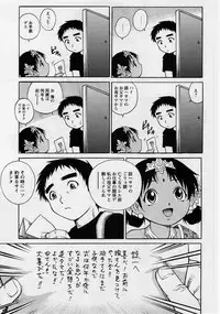 Comic Masyo 2004-08
