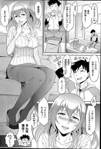 COMIC Shitsurakuten 2014-06