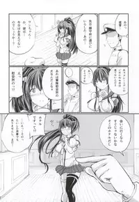 (SC64) [Zensoku Rider (Tenzen Miyabi)] Juukan Collection Kai Ni (Kantai Collection -KanColle-)