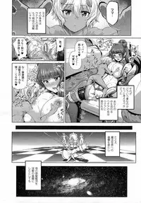 Comic Unreal 2015-04 Vol. 54