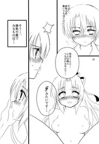 (C76) [Houmitsudou (Houmitsu)] Super Size! Milky Maiden (Umineko no Naku Koro ni)