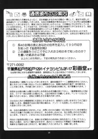 (C56) [Saigado (Ishoku Dougen)] Right Here Shinteiban (Neon Genesis Evangelion)