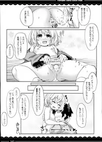 (C90) [Itou Life] Kaga-san no Jimunuki Seikatsu + Itou Life Soushuuhen 2013~2015 (Kantai Collection -KanColle-, Touhou Project)