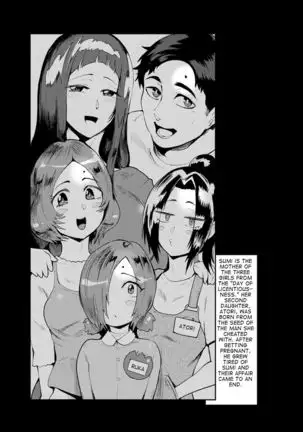 Nurete Torokete Majiwarite Ch. 1-9