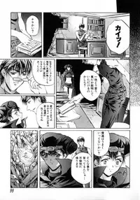 [Nakamura Uzuki] Chotto Chikokuma