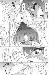 Comic Men's Young 2008-01