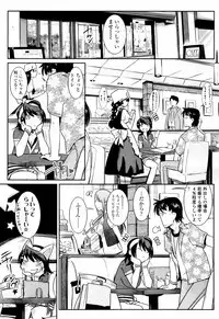 COMIC TENMA 2007-07