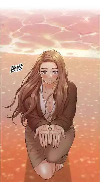 [富貴鼻 & 雲河尹] 正妹小主管 1-108 官方中文（連載中）