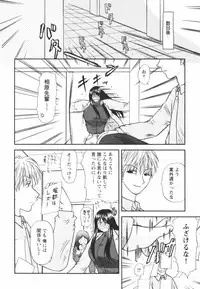 [Sakura Sae] Happy Love Life