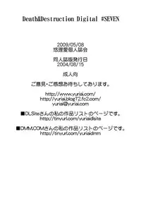 [Yuriai Kojinshi Kai (Yuri Ai)] Death&Destruction Digital #SEVEN (Cutey Honey) [Digital]